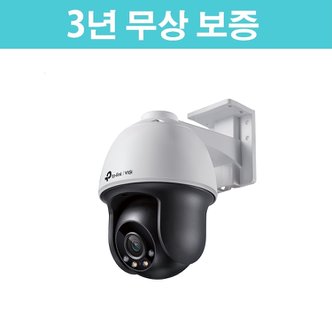 티피링크 [3년무상보증] 티피링크 VIGI C540 풀컬러 4MP 보안 CCTV 네트워크 카메라(팬&틸트형)