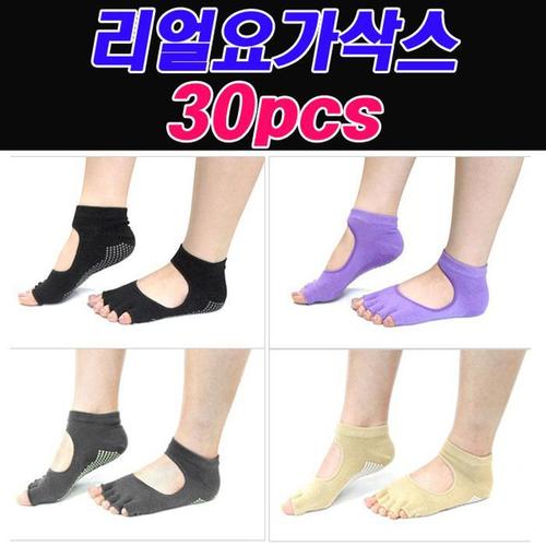 디플A 리얼요가삭스 30pcs(1)