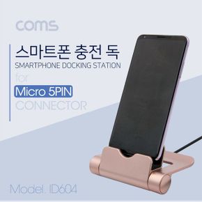 Coms 스마트폰 Micro 도킹스테이션폴더접이식 5P