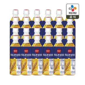 햇반 루피니빈 보리차 500ml x24개