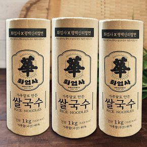 [화엄사 X 평택신리쌀면]국산 쌀국수 1KG x3봉