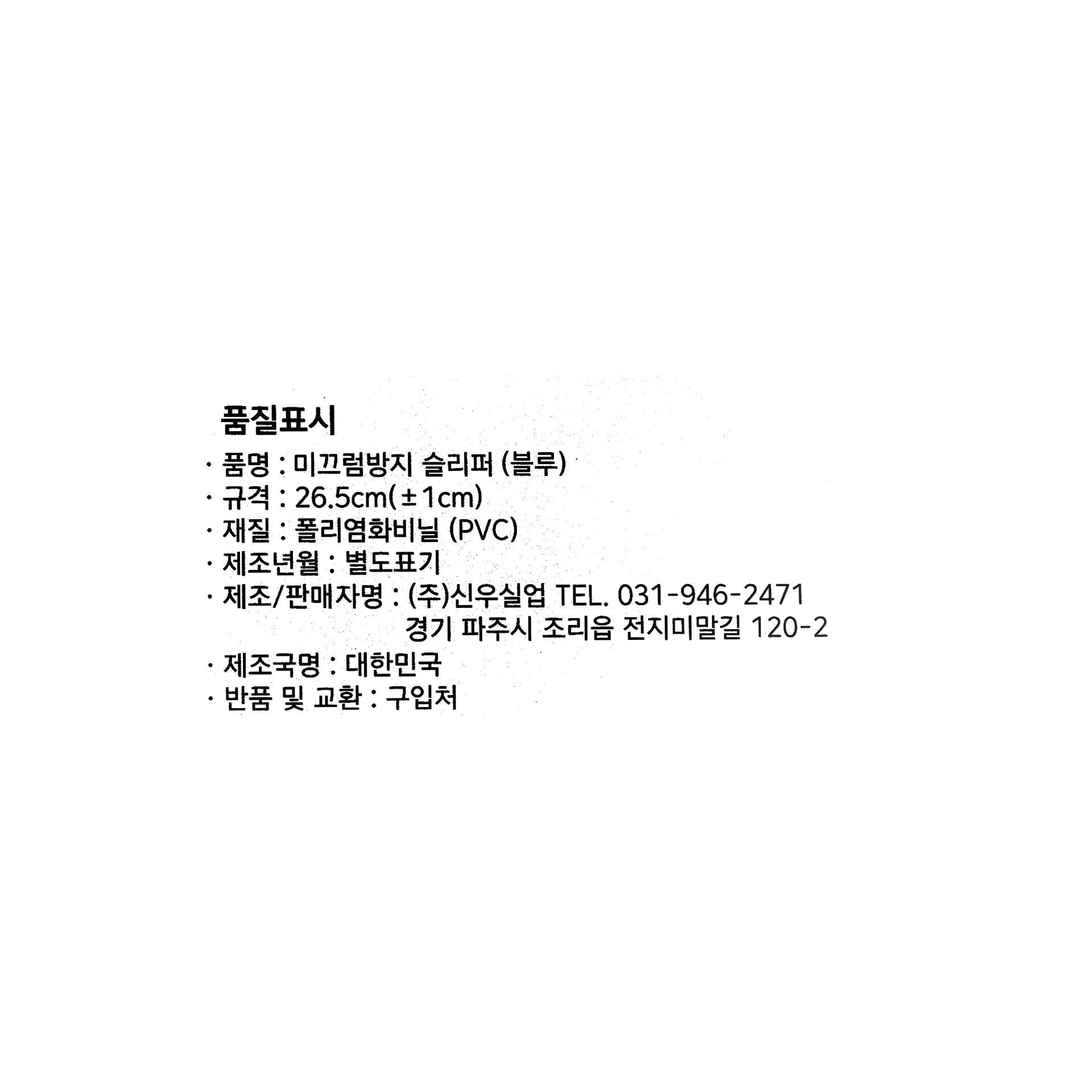 품질표시이미지1