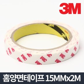 3M홈양면테이프 15mmx2m/가정용 초강력 접착제 테이프