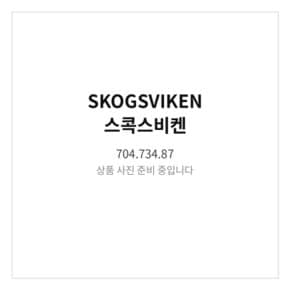 스콕스비켄 트레이 블랙 704.734.87 10x15cm 욕실 욕실수납장