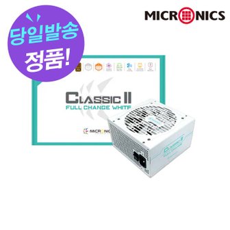  마이크로닉스 Classic II 풀체인지 800W 80PLUS브론즈 ATX3.1 화이트