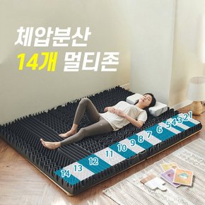 수면도감 14존 토퍼 매트리스 바닥 침대 두꺼운 토퍼매트리스 7cm 11cm 1인용 싱글 퀸 두꺼운 매트리스