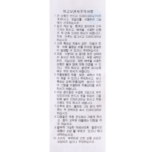 상품이미지9