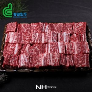 강원한우 [냉동]춘천철원축협 한우 갈비세트1호/갈비5kg
