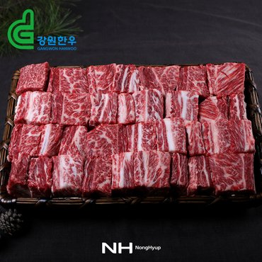 강원한우 [1/13 순차출고][냉동]춘천철원축협 한우 갈비세트1호/갈비5kg