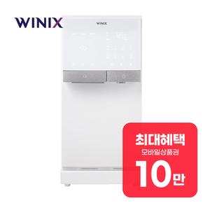 컴팩트 얼음정수기 (화이트) TWHM120-PWK 렌탈 60개월 월 37900원
