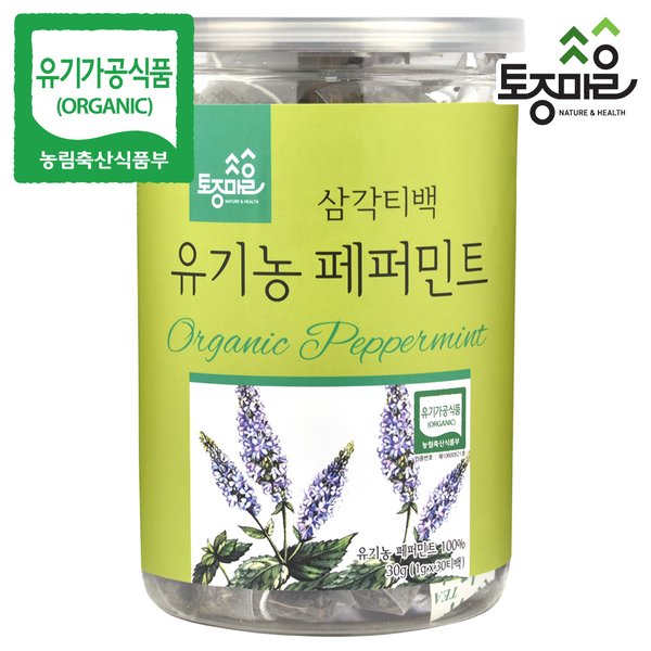 유기농 페퍼민트 허브차 30티백