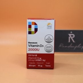 다나음 비타민D3 2000IU 130mg x 60캡슐