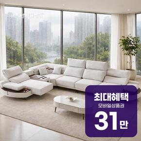 제우스 6인용 코너형 리클라이너 소파 + 우퍼 (아이보리) 렌탈 60개월 월 112200원
