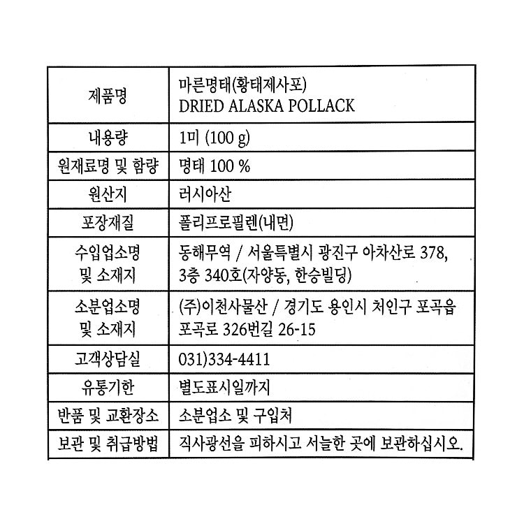 품질표시이미지1