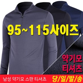 남성 약기모 스판 티셔츠 작업복 등산복 남성 정비복 긴팔 상의 틴이스