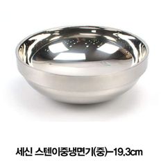 업소용 세신 스텐이중 냉면기 우동기(중)-19.3cm