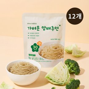 가벼운 양배추면 30kcal 180g+매콤소스 포함 12개입