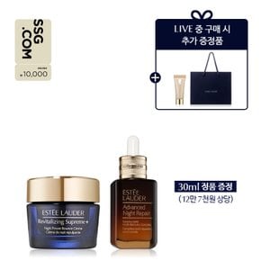 [핫딜/LIVE] 단단나이트크림 75ml 세트 (갈색병 세럼 30ml 정품 & 상품권 1만원 증정)