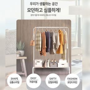 수납 선반 시스템 행거 3종 스틸 옷걸이 추천 다용도 옷걸이 바지 모자 행어 행잉 리빙 스타일 가성비 다목