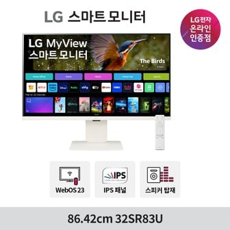 LG LG전자 스마트모니터 32SR83U IPS 32인치 UHD webOS23 디자인 모니터 MyView