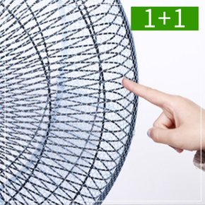 1+1 선풍기안전망 헤드 덮개 보호망 선풍기망 안전커버