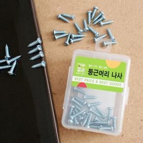 50p 둥근머리 나사(14mm) KTS5977 14mmx5mm