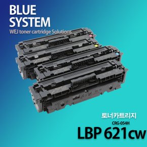 캐논 컬러프린터 LBP621cw 장착용 프리미엄 재생토너 [대용량]