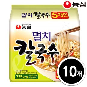 농심 멸치칼국수 98g x 10입[34054965]