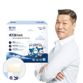 연세 키즈텐 칼슘업 성장기 어린이 칼슘 비타민D 비타민K 젤리 20g x 30포