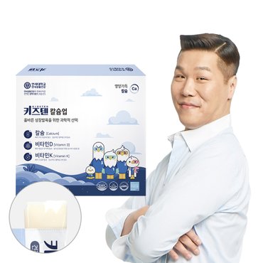 키즈텐 연세 키즈텐 칼슘업 성장기 어린이 칼슘 비타민D 비타민K 젤리 20g x 30포