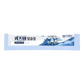 연세 키즈텐 칼슘업 성장기 어린이 칼슘 비타민D 비타민K 젤리 20g x 30포