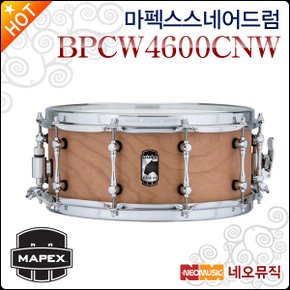 스네어드럼 Mapex 14인치 BPDL BPCW4600CNW