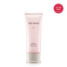 공진향수 수분 팩 100ml