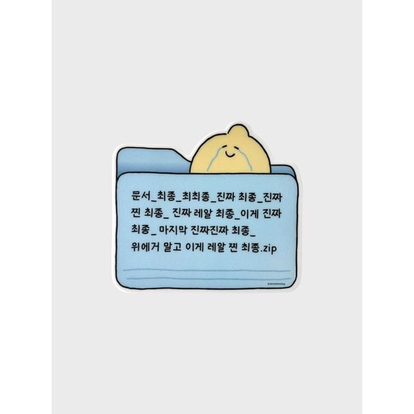 최종 파일 마우스패드