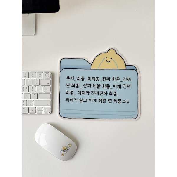 최종 파일 마우스패드