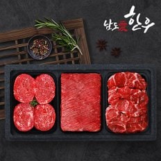 [냉장][남도애한우] 한우 1등급 실속정육세트 (불고기400g+국거리400g+사태400g)