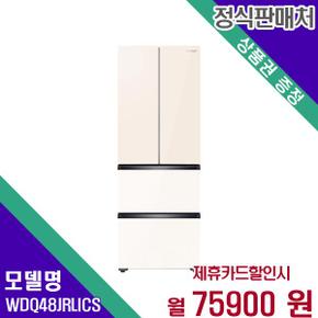 딤채 김치냉장고 스탠드형 467L WDQ48JRLICS 60개월 92900