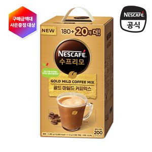 네스카페 [+사은 혜택] 수프리모 골드마일드 커피믹스 200T 선물세트