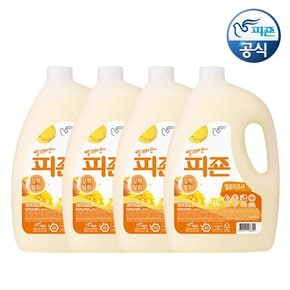 섬유유연제 옐로미모사 2.5L 용기 x 4개