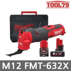 M12 FMT-632X 12V 충전멀티컷터 6.0AH 3.0AH