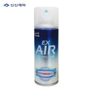 [무료배송] 신신제약 에어파스 EX (신신 에어파스이엑스) 200ml x10개