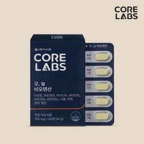 오, 늘 비오텐산 750mg 60정 1세트