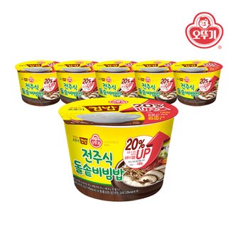 오뚜기 맛있는 오뚜기 컵밥 전주식돌솥비빔밥(증량) 269g x 6개