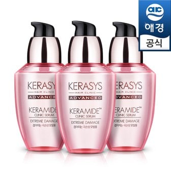 애경 [G]케라시스 케라마이드 세럼 70ml 3개(극손상/리치)