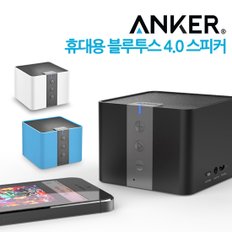 앤커 ANKER 휴대용 블루투스 4.0 스피커 (A79080)