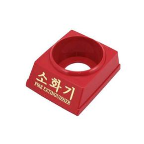 소화기 받침대 3.3kg NAVI[NEX]