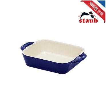 스타우브 세라믹 그라탕 디쉬 14cm (ST40511-140)
