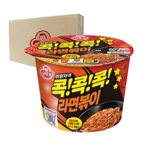 콕콕콕 라면볶이 큰컵 120g 12개입 [박스]