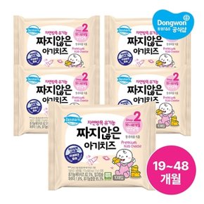 [동원냉장냉동] 덴마크 짜지않은 아기치즈 스텝2 170g x5개 (총50매)