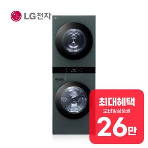 트롬 오브제컬렉션 워시타워 세탁기 25kg + 건조기 21kg WL21GGN 렌탈 60개월 월 96900원